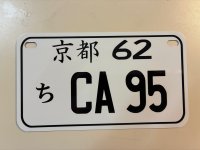 IMG_7775 Plate.jpg